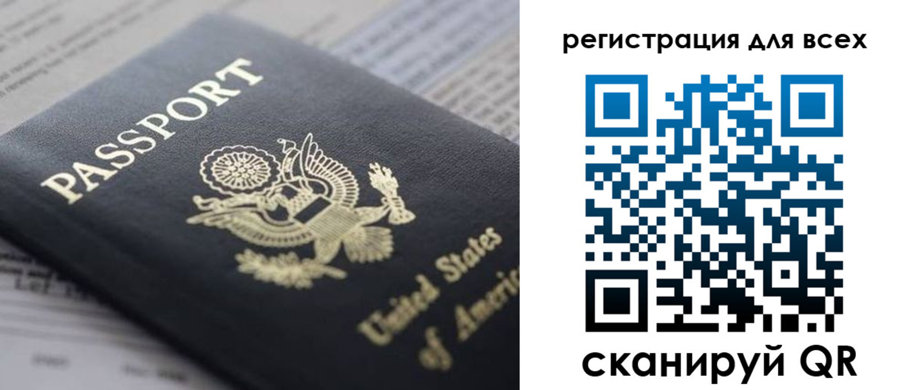 купить прописку в Нелидово