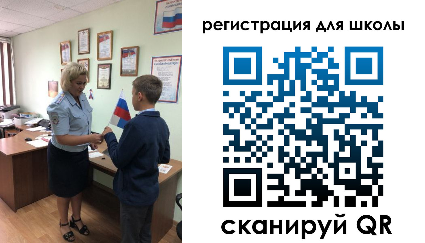 регистрация в Нелидово