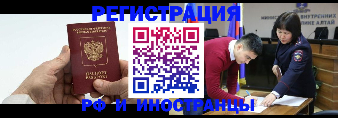 регистрация для дет. сада в Нелидово